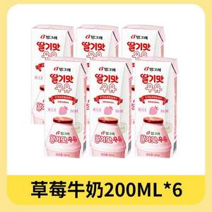 临期低价！韩国进口 宾格瑞 BINGGRAE 草莓味牛奶饮料200ml*6盒*2件