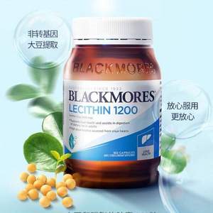 血管清道夫 Blackmores 澳佳宝 大豆卵磷脂1200mg*160粒