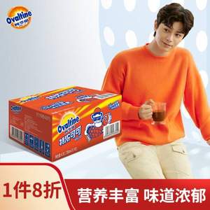 Ovaltine 阿华田 泰迪熊联名款 特浓可可麦芽乳饮料 250ml*18盒*3件