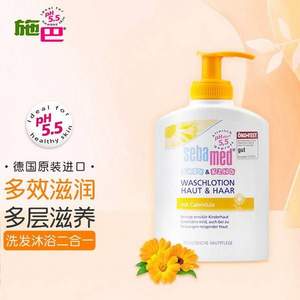 Sebamed 施巴 婴儿金盏花洗发水&沐浴露二合一 200ml 