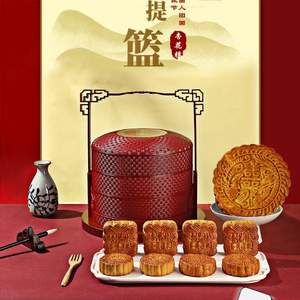 百年老字号，杏花楼 馨月提篮广式月饼礼盒 1600g（9饼4味）