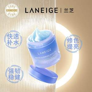 LANEIGE 兰芝 益生菌修复睡眠面膜 15ml*3  