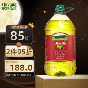 酸度≤0.5，欧丽薇兰 特级初榨橄榄油 5L