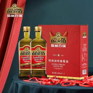 翡丽百瑞 意大利进口特级初榨橄榄油 500ml*2瓶礼盒