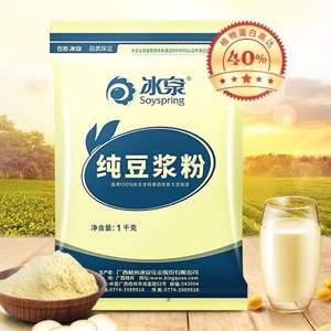 广西梧州特产，冰泉 无蔗糖纯豆浆粉1000g