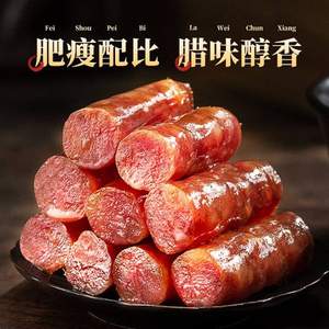 中华老字号，金字 三七肥瘦 全肉香肠400g