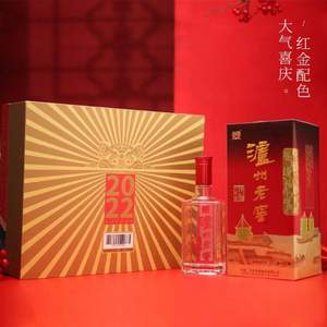 Plus會員，瀘州老窖 六年窖 頭曲 52度濃香型白酒500ml*2瓶 虎虎生風禮盒裝（帶1壺2杯）*2件