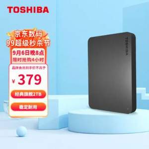 20-24点，TOSHIBA 东芝 新小黑A3系列 2.5英寸移动硬盘 2TB 