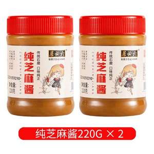 中華老字號，六必居 純芝麻醬200g*2瓶*2件