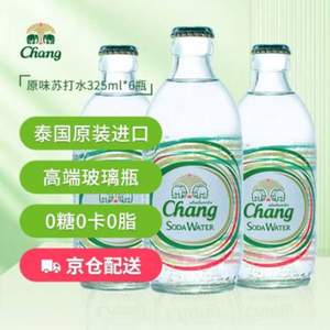 PLUS会员，Chang 泰象牌 无糖苏打水 325ml*6瓶*2件