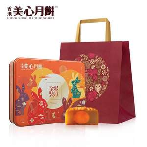 香港美心 金装彩月 月饼礼盒（6饼6味）420g