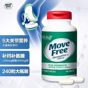 PLUS会员，Move Free 维骨力 双效高钙氨糖 240粒*2件