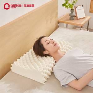梦洁家纺 优眠科技 泰国进口高低颗粒乳胶枕 
