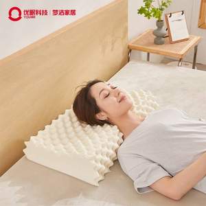 夢潔家紡 優(yōu)眠科技 泰國進(jìn)口高低顆粒乳膠枕 