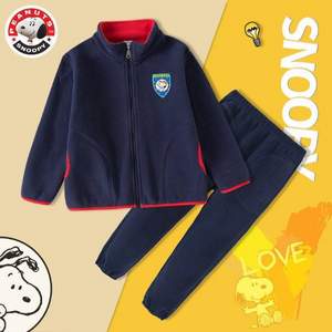 Snoopy 史努比 男童搖粒絨立領(lǐng)運(yùn)動(dòng)套裝（110~160碼）三色
