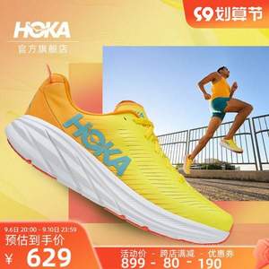 HOKA ONE ONE Rincon3 林康3 中性款缓震公路跑鞋 1119395 +凑单品