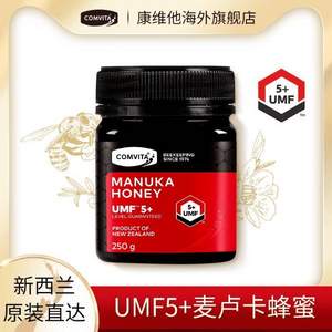 新西兰原装进口，COMVITA 康维他 麦卢卡UMF5+蜂蜜250g