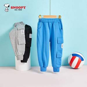 Snoopy 史努比 2022春秋款儿童卫裤休闲运动长裤（105~150码）3色