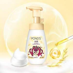 POND'S 旁氏 米粹润泽保湿氨基酸洁面泡泡 160ml  