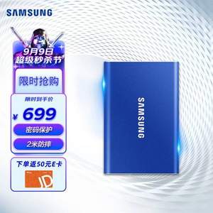 低過海淘！Samsung 三星 T7 便攜式固態(tài)硬盤1TB MU-PC1T0H/WW
