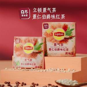 Lipton 立顿 三角袋泡日养草本茶 2盒 多口味可选 