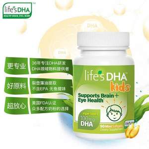 DSM 帝斯曼 life's DHA 婴幼儿型海藻油DHA胶囊 90粒*4件+凑单品