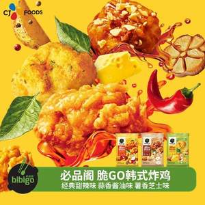 bibigo 必品阁 脆GO！韩式炸鸡 420g*4件