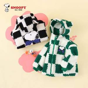 Snoopy 史努比 秋冬季儿童韩范炸街加厚羊羔绒外套（90~150）2色