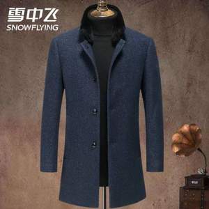 Snow Flying 雪中飛 男士毛領(lǐng)羊毛毛呢大衣