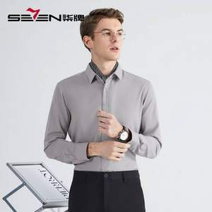 SEVEN 柒牌 男士 竹纤维舒弹丝商务休闲衬衣 3色