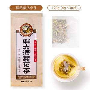 虎標(biāo) 胖大海菊花茶120g