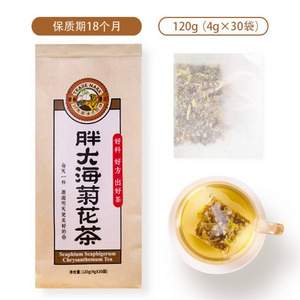 虎标 胖大海菊花茶120g