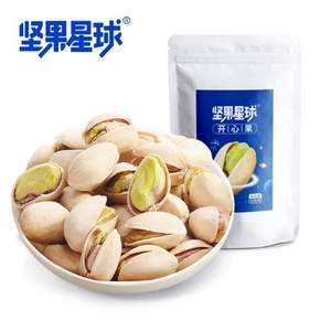 沃隆 坚果星球 开心果 500g*2件