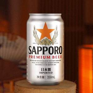 临期低价！Sapporo 三宝乐 日本风味 札幌啤酒350mL*6听