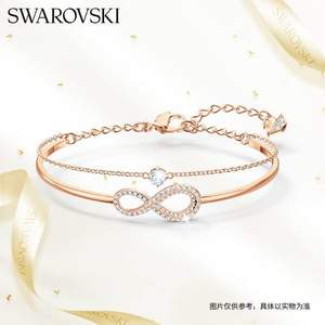 销量第一！Swarovski 施华洛世奇 Infinity 永恒爱意双层手镯 5518871