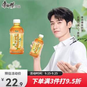 康师傅 茉莉柚子蜜茶 330mL*12瓶 