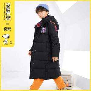 高梵&史努比聯(lián)名 2022新款男女童長款連帽羽絨服（130~160碼）2色