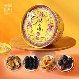 美享時刻 加熱即食佛跳墻 250g*3罐