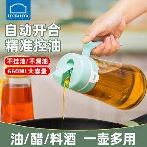 <span>白菜！</span>Lock＆Lock 樂扣樂扣 自動開合玻璃油壺 660ML 3色