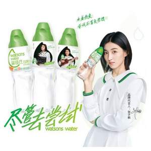 Watsons 屈臣氏  蒸餾制法 飲用水 500ml*24瓶+湊單品