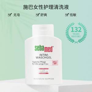 sebamed 施巴 女性私处护理液 PH3.8 200mL