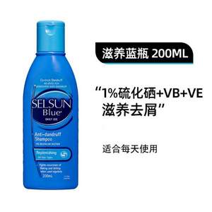 Selsun Blue 去屑止痒洗发水 蓝盖 200ml*4瓶