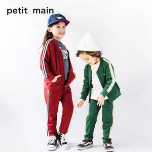 <span>清倉白菜！</span>日本超高人氣童裝品牌，petit main 男女童時尚運動套裝 多款