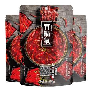 踏水坊有锅气 牛油火锅底料150g*3袋