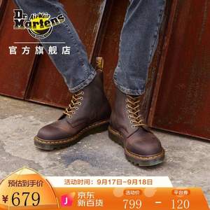 Dr. Martens 马丁博士 1460 Pascal 男士疯马皮厚底8孔马丁靴