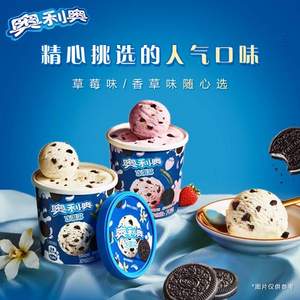 Oreo 奥利奥 草莓/香草口味味冰淇淋 70g*12杯