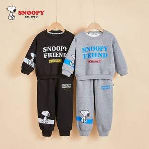 Snoopy 史努比 字母印花儿童卫衣套装（105~150码）
