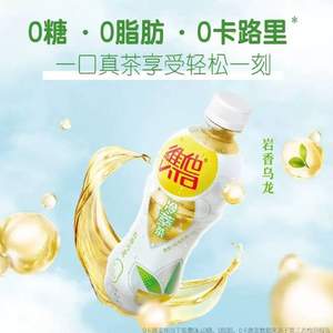 ViTa 维他 乌龙茶/普洱茶 500ml*15瓶