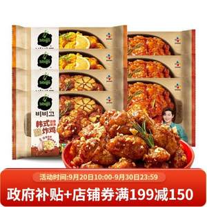bibigo 必品阁 韩式炸鸡 多口味 200g*7盒