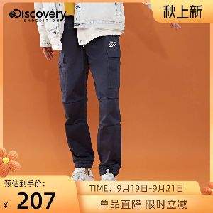 DISCOVERY EXPEDITION 男款户外休闲裤束脚工装裤 2色